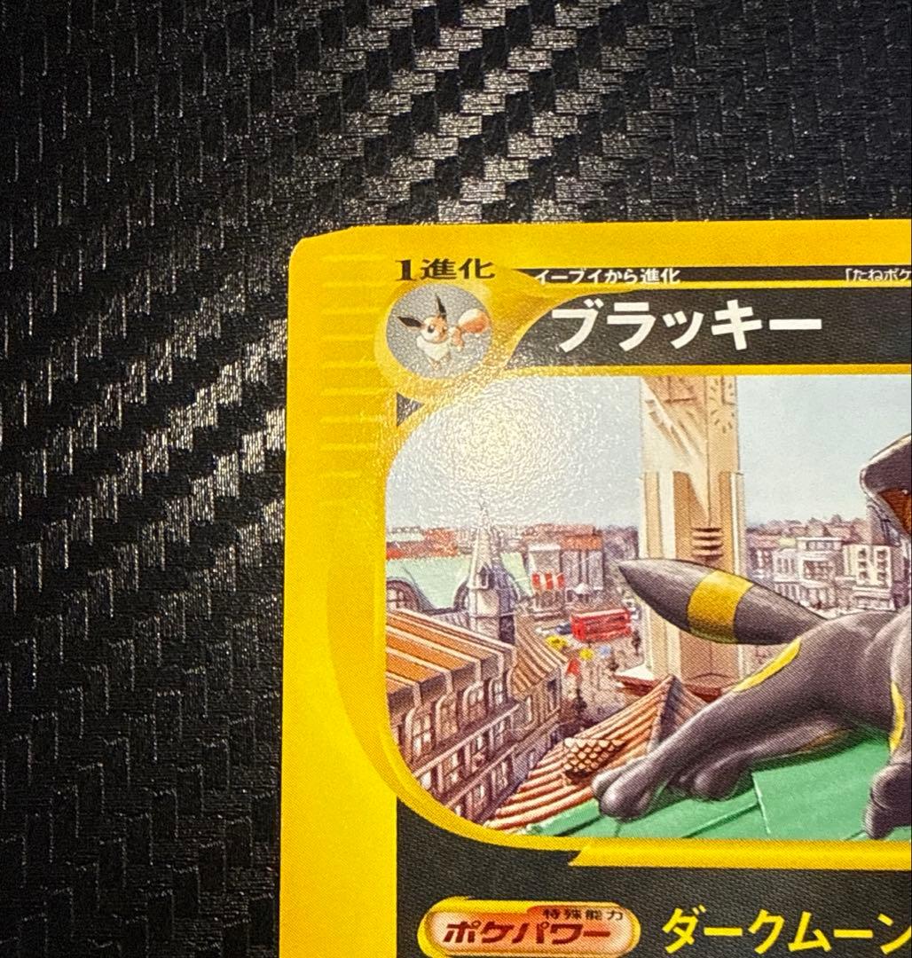 ブラッキー　マクドナルド　プロモカード　025/P※最終値下げ