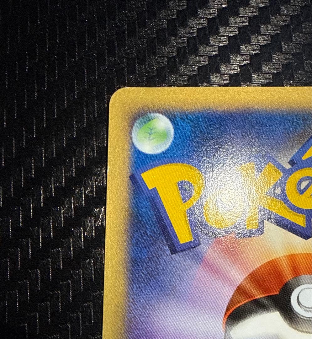 ブラッキー　マクドナルド　プロモカード　025/P※最終値下げ