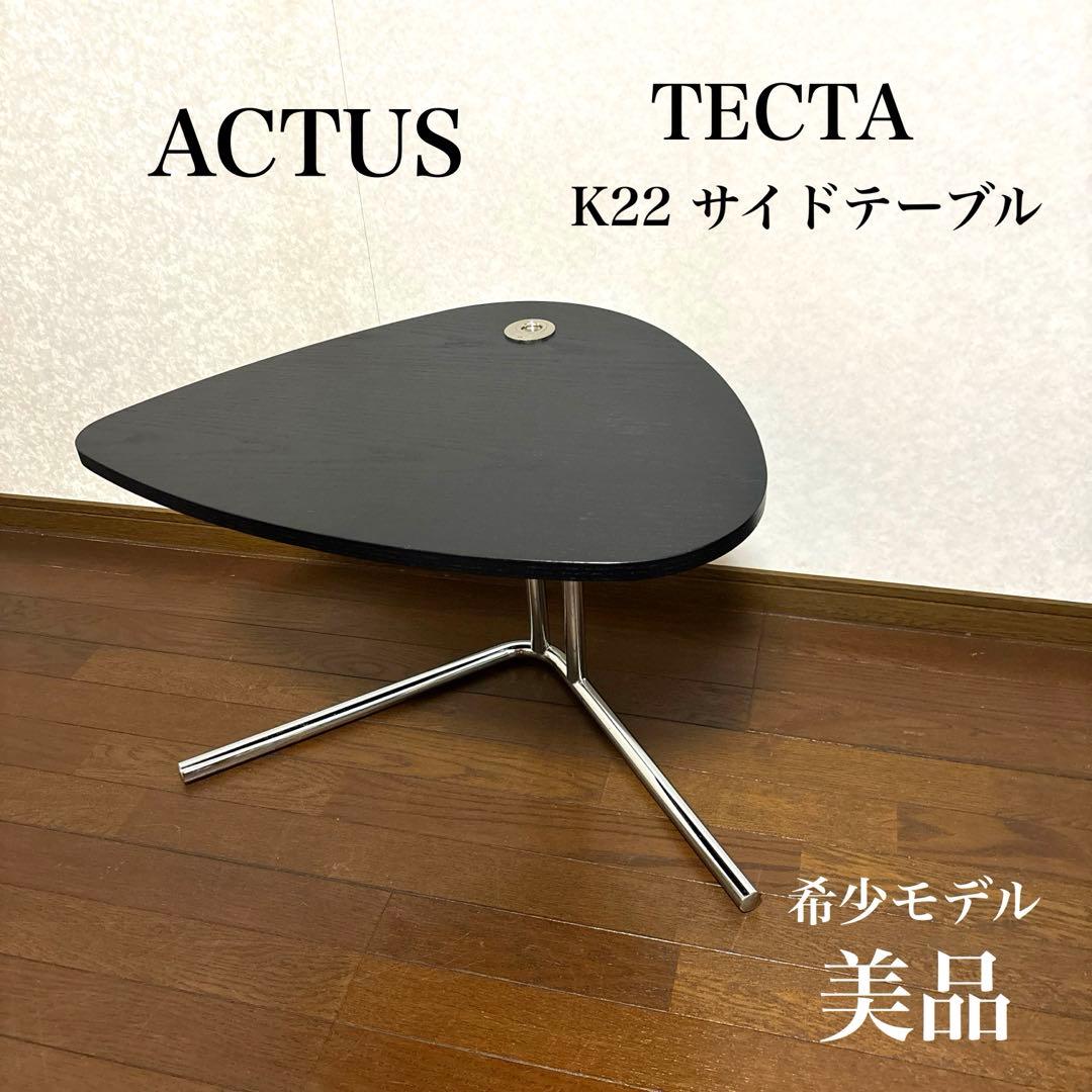 【美品】希少 ACTUS TECTA K22 限定200台 サイン入り ブラック