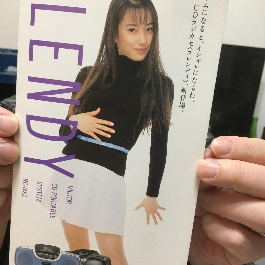 美品！菅野美穂ラジカセパンフレットのみ