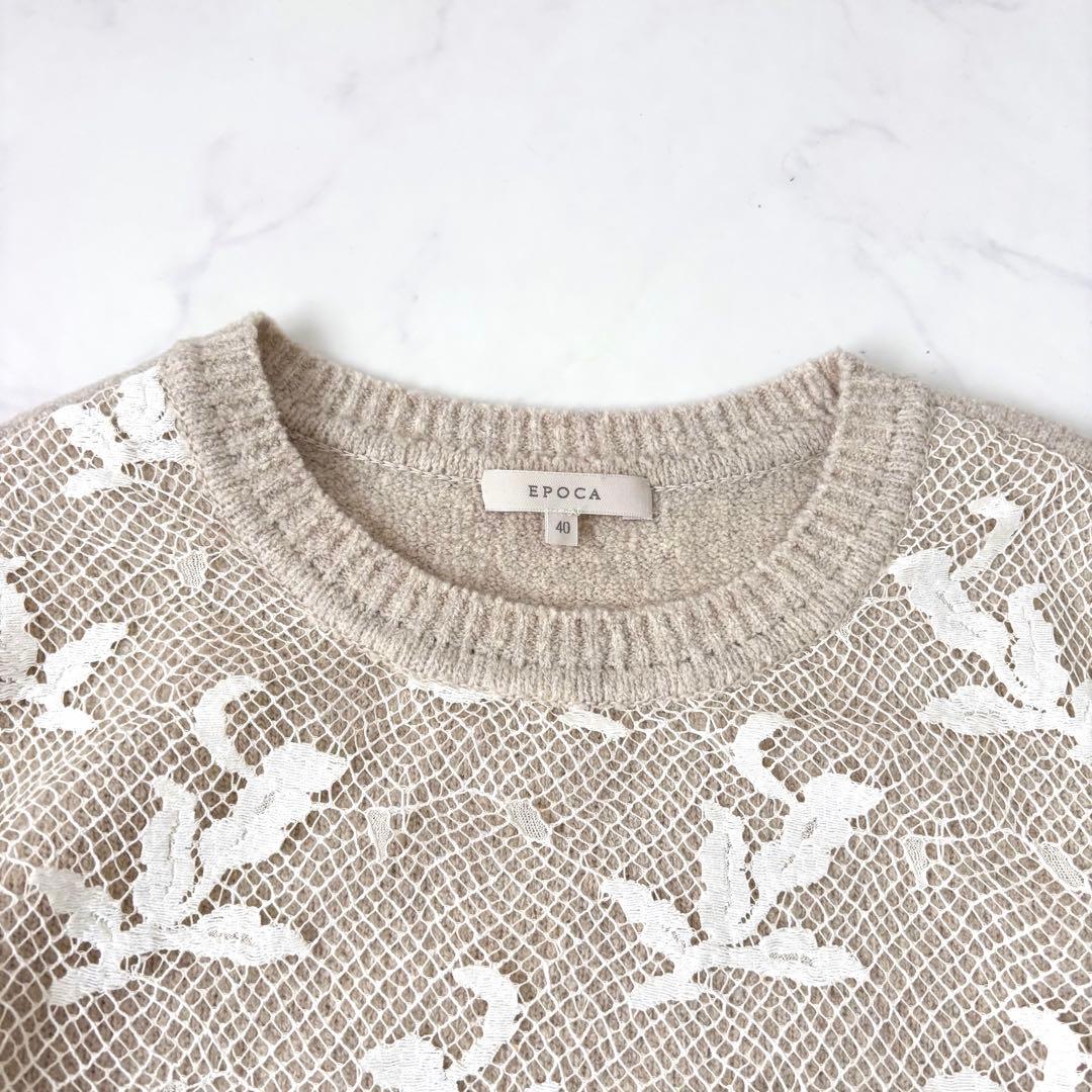 【極美品 近年モデル】エポカ レースコンビニットドレス 定価9.8万 ロング L