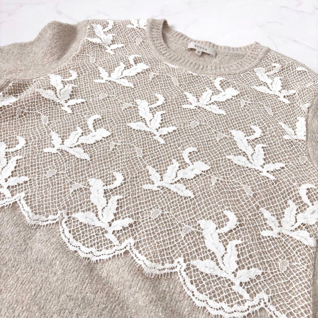 【極美品 近年モデル】エポカ レースコンビニットドレス 定価9.8万 ロング L