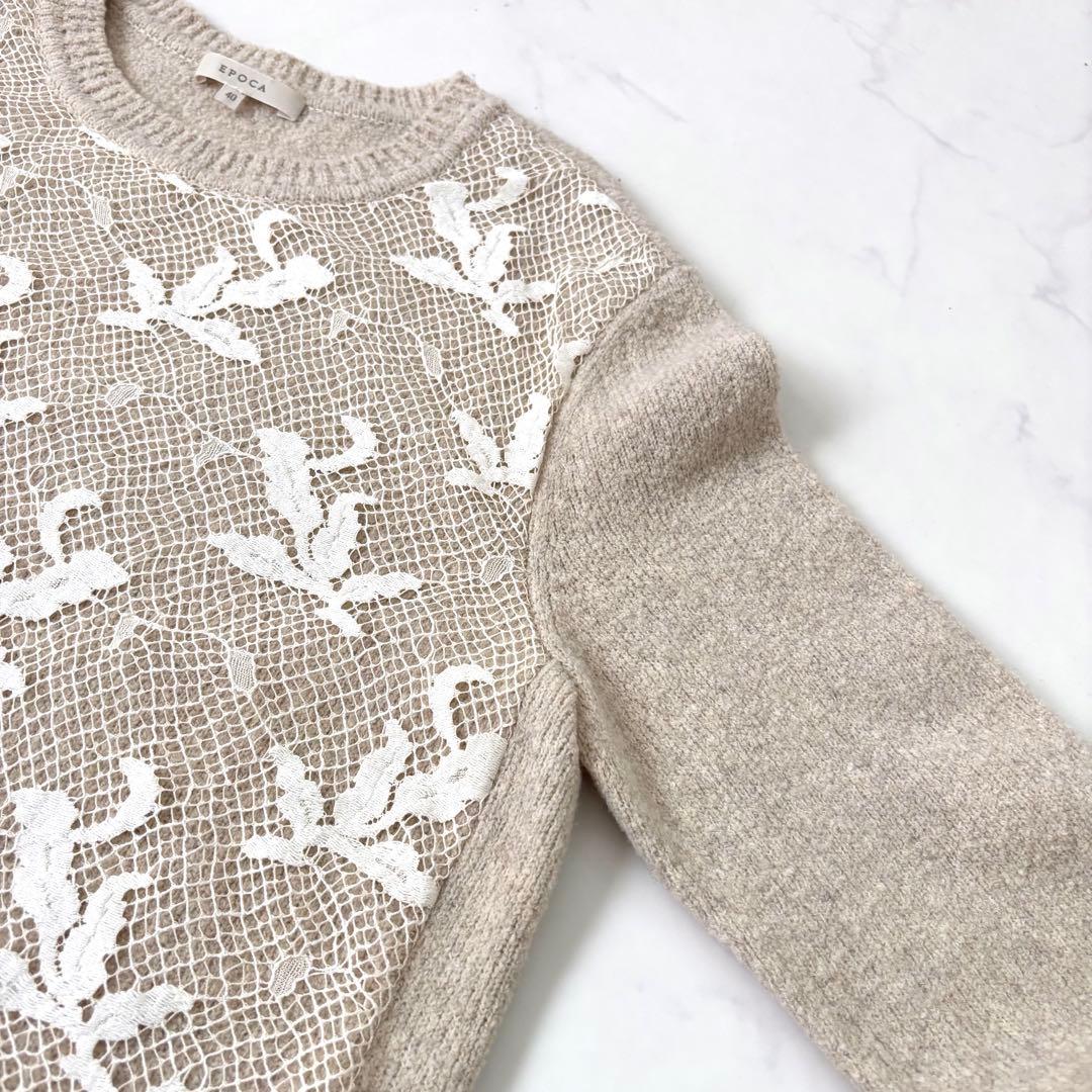 【極美品 近年モデル】エポカ レースコンビニットドレス 定価9.8万 ロング L