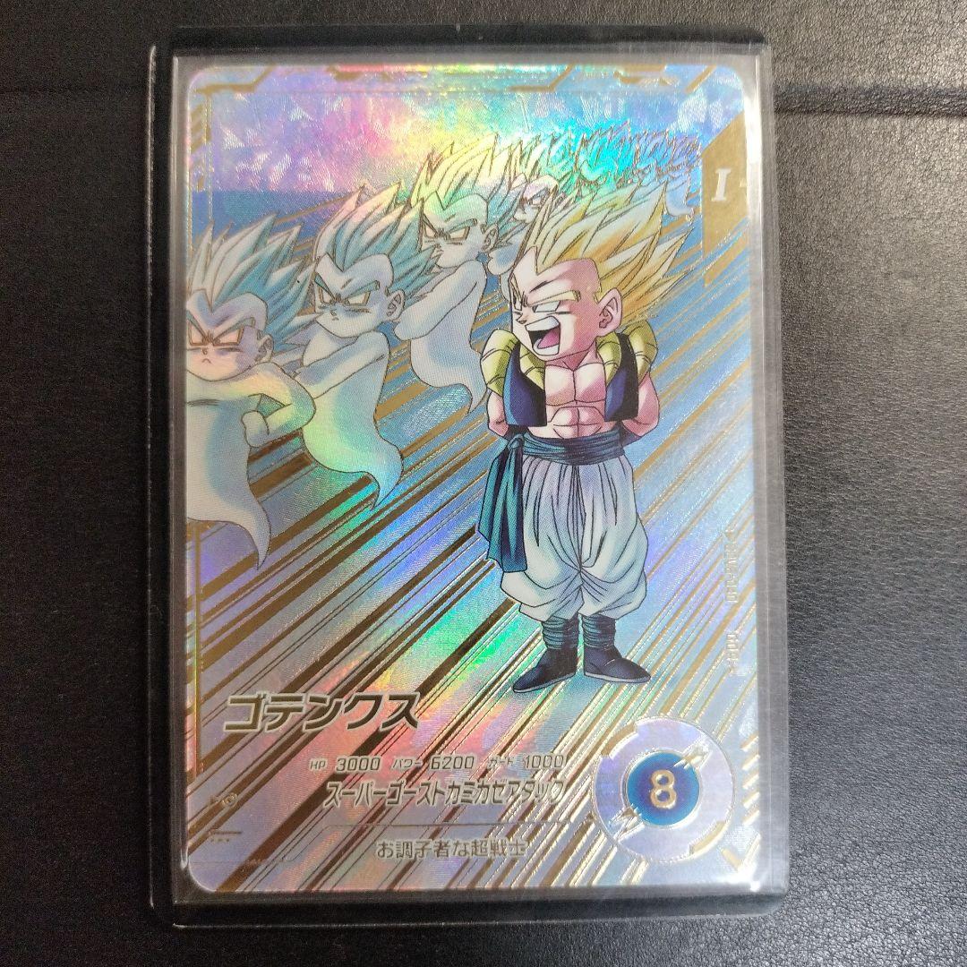 sdv6-040 パラレル ゴテンクス