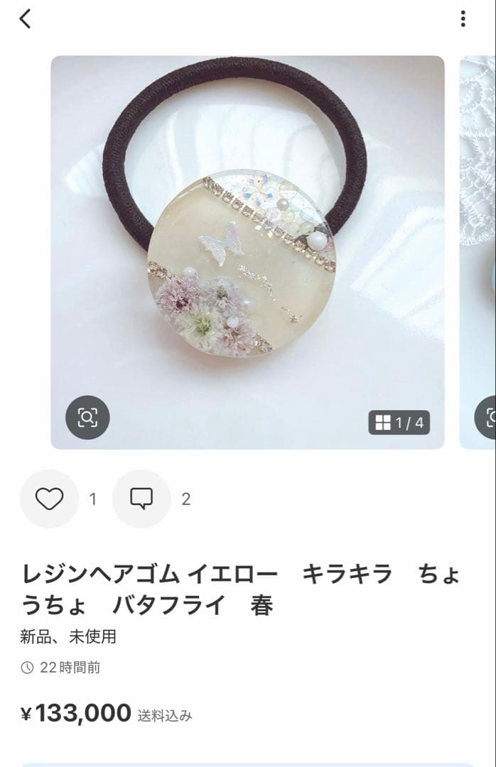 メル30077ページ　レジンヘアゴム 9点