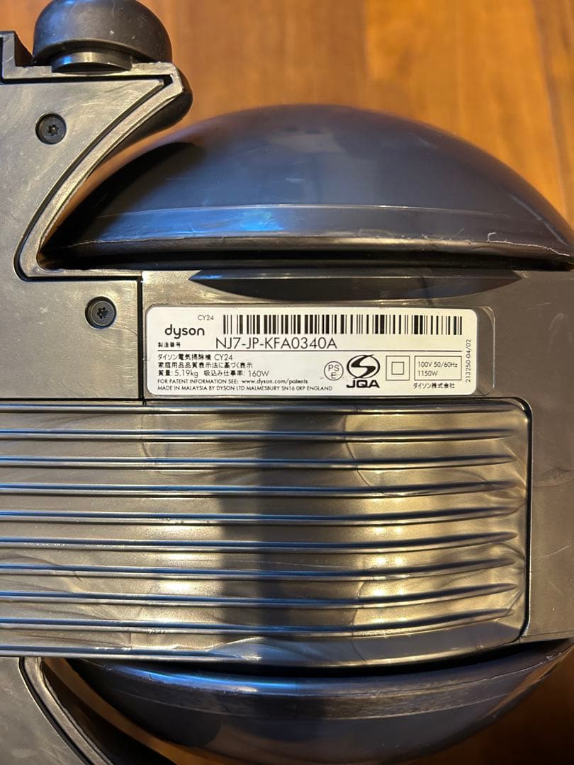 Dyson 掃除機 cy24サイクロン式ピンク アタッチメント付き