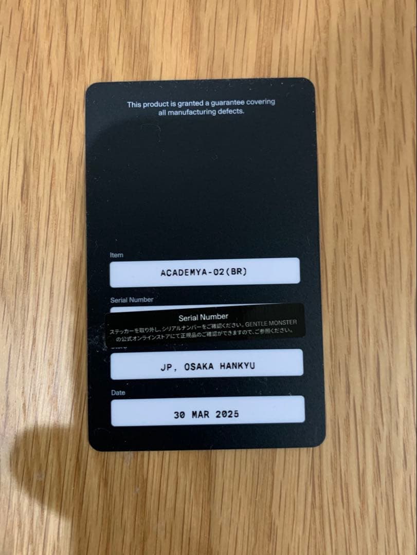 GENTLE MONSTER Academya 02(BR) サングラス