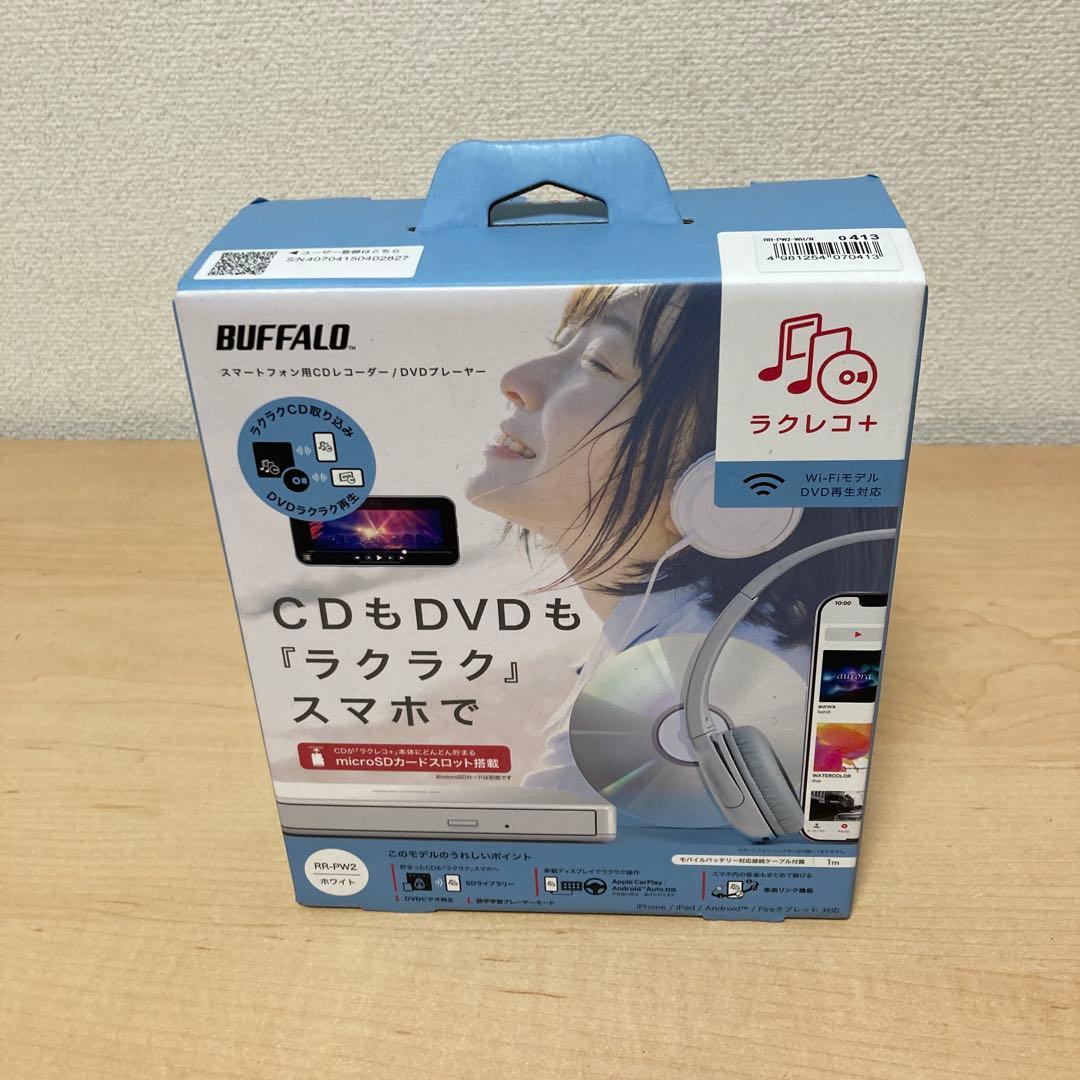 BUFFALO ラクレコ+ ホワイト DVD再生+microSD対応