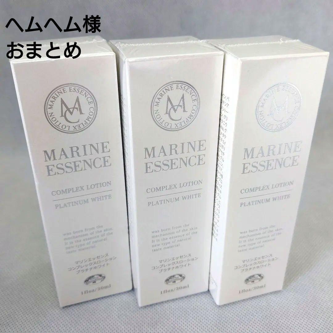 おまとめ 新品 マリンエッセンス 3本 マリンピュア 3本 スリムサラシア 3本