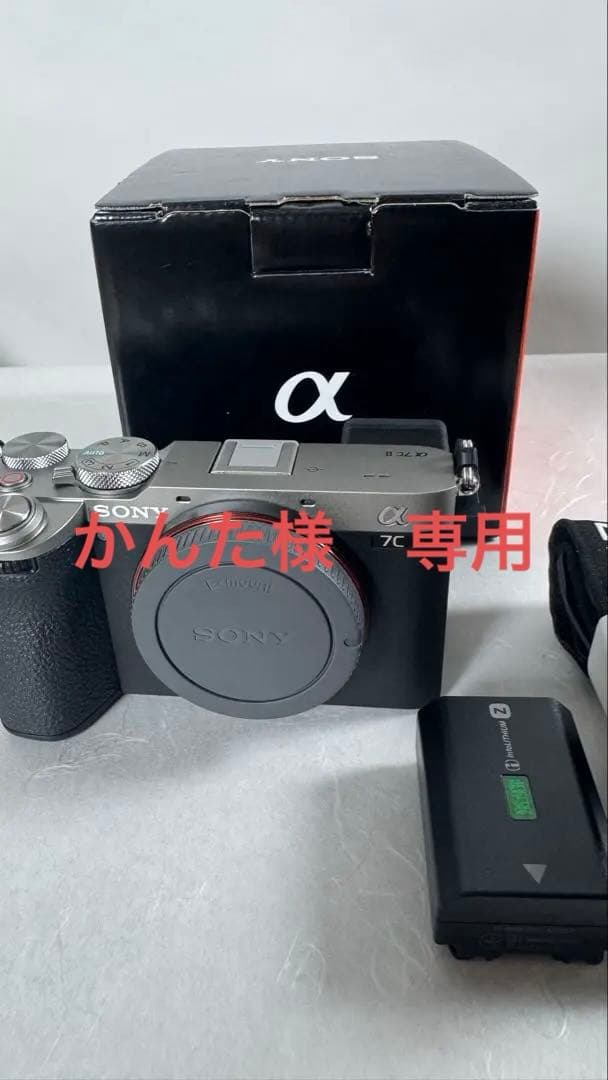 【かんた】α7C II ミラーレス＋バッテリー
