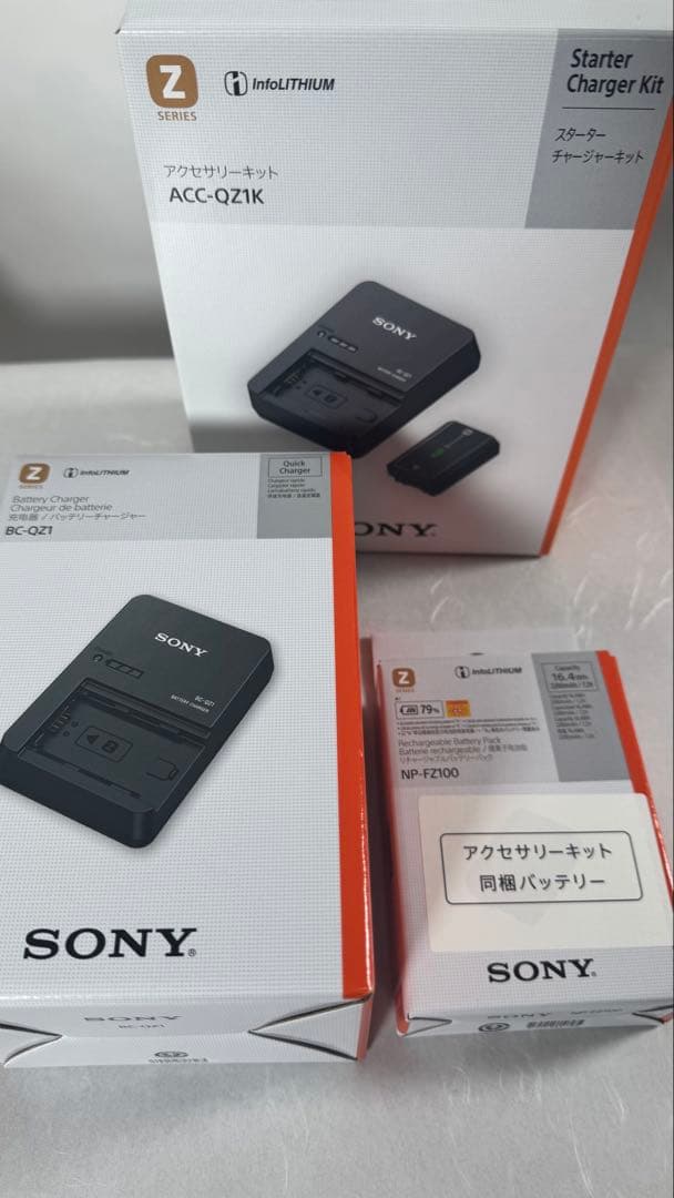 【かんた】α7C II ミラーレス＋バッテリー