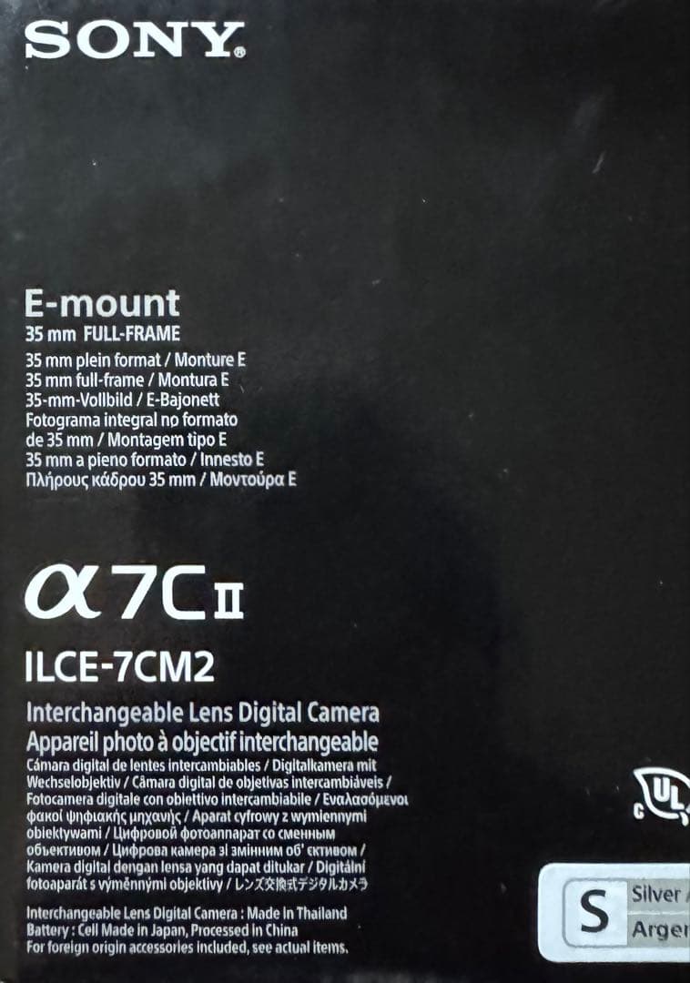 【かんた】α7C II ミラーレス＋バッテリー