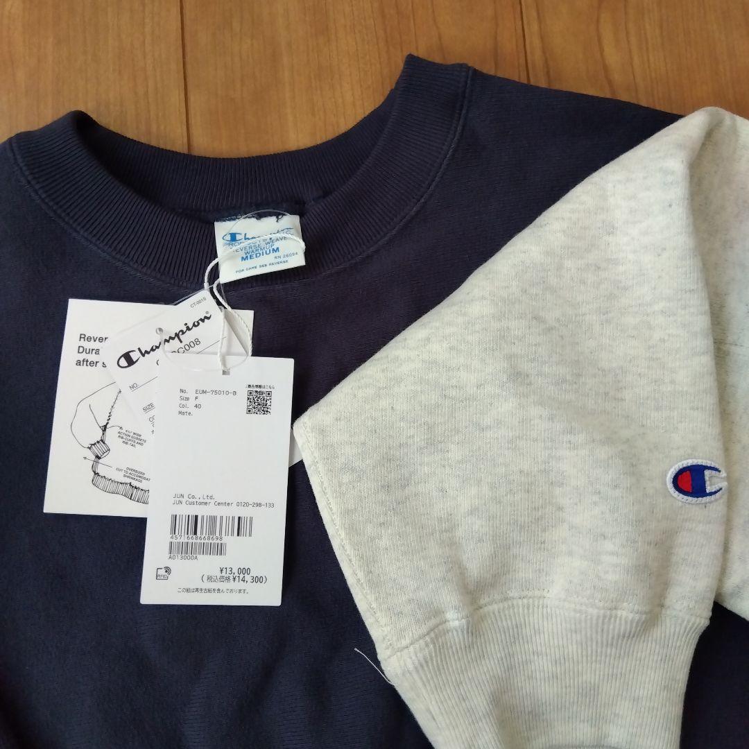 【Champion for ADAM ET ROPE'】別注 RW SWEAT
