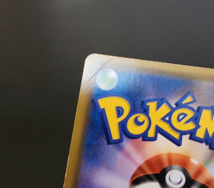 ポケモンカード　お茶会ごっこピカチュウ　プロモ