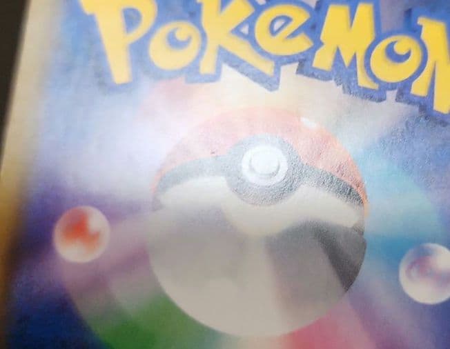 ポケモンカード　お茶会ごっこピカチュウ　プロモ