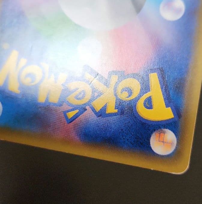 ポケモンカード　お茶会ごっこピカチュウ　プロモ