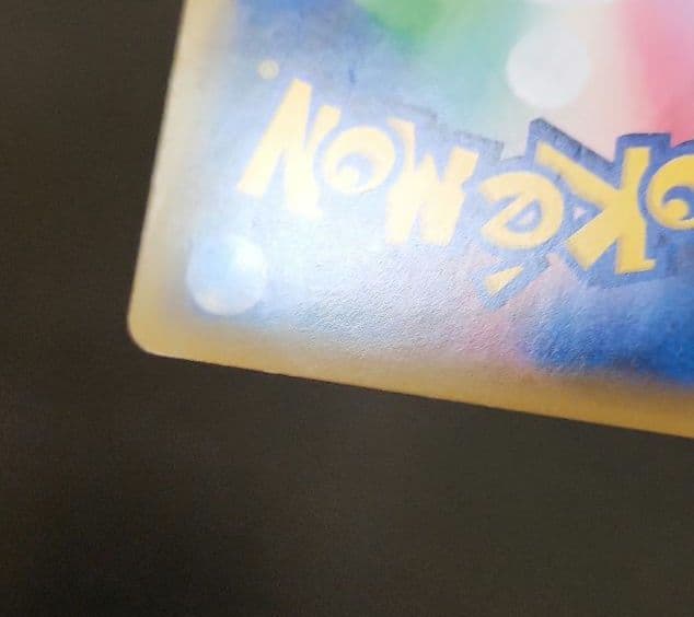 ポケモンカード　お茶会ごっこピカチュウ　プロモ