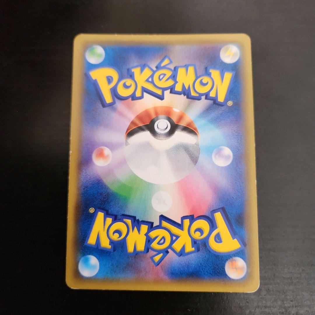 ポケモンカード　お茶会ごっこピカチュウ　プロモ