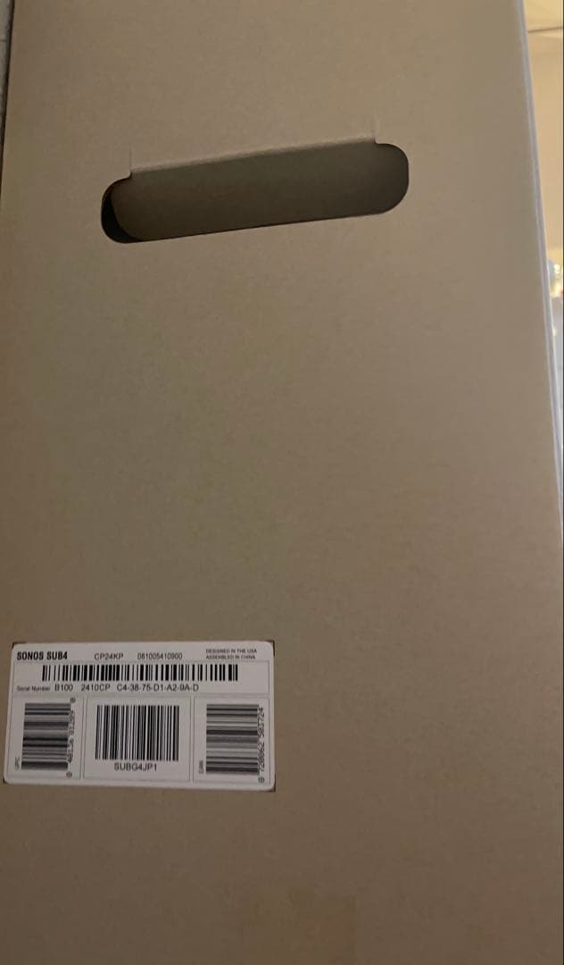 【新品/未開封】 SONOS Sub 4 ホワイト