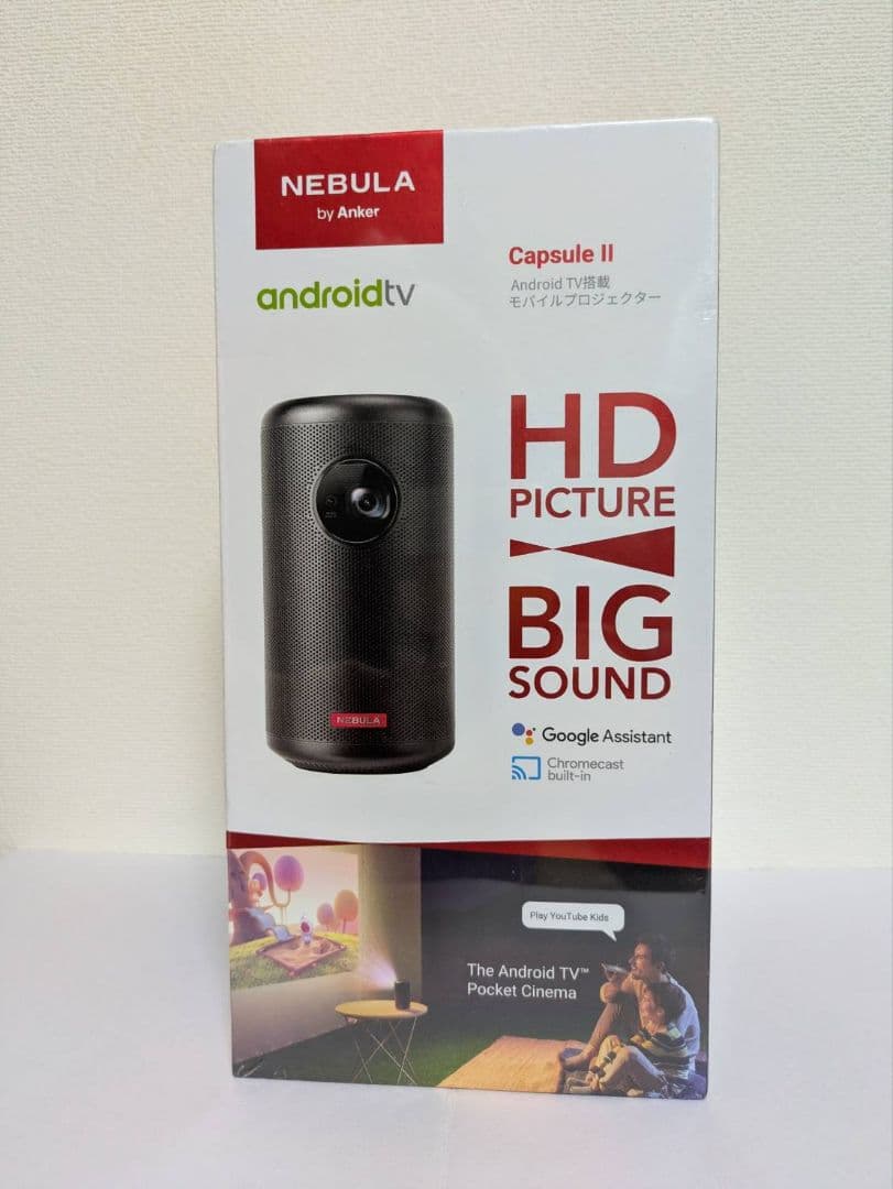 【新品未使用/シュリンク付き】NEBULA Capsule II プロジェクター