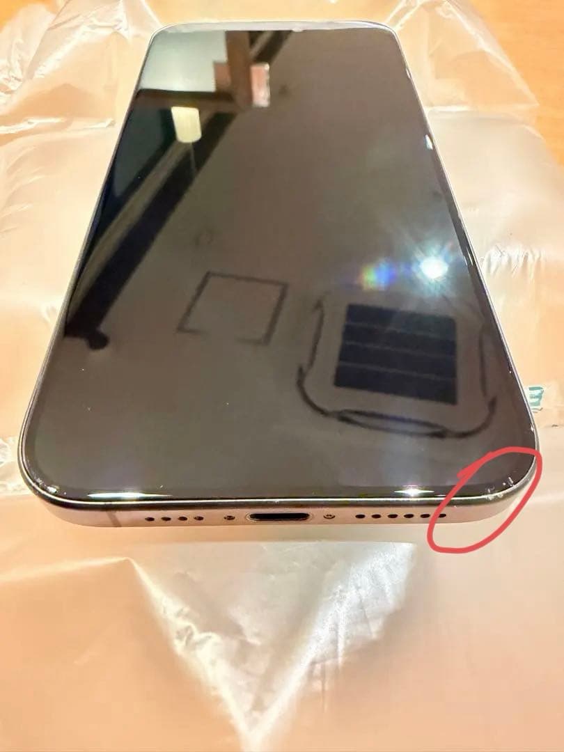 Apple iPhone 15 Pro max ブラック 本体