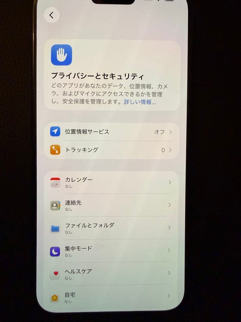 Apple iPhone 15 Pro max ブラック 本体