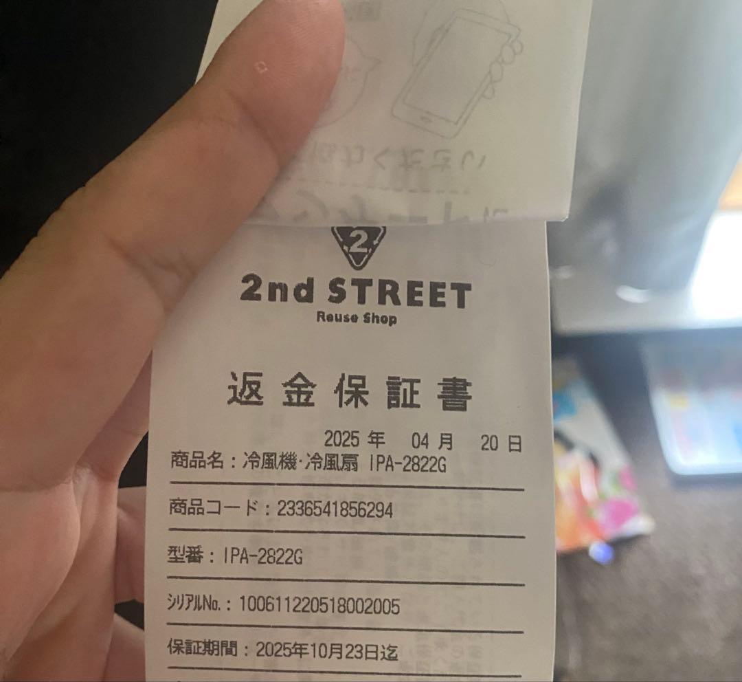 美品❤︎アイリスオーヤマ 2022年製 ポータブルクーラー IPA-2822G