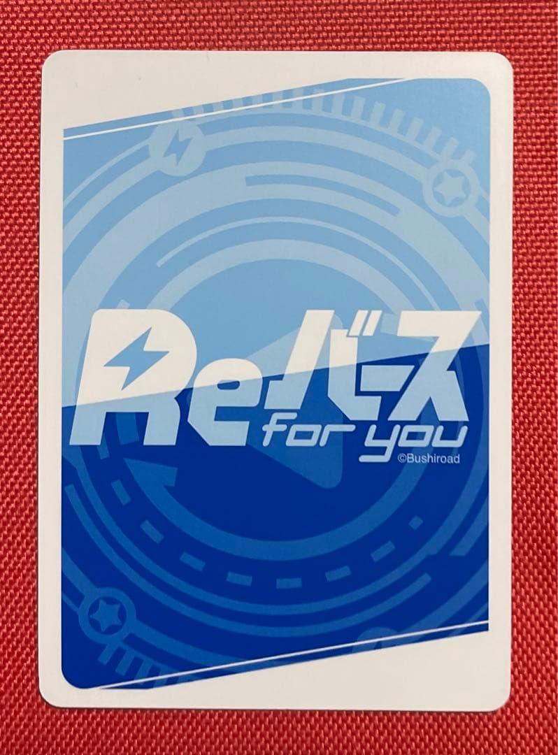 Reバース ブルーアーカイブ GRe+ あまねく奇跡の始発点 ②