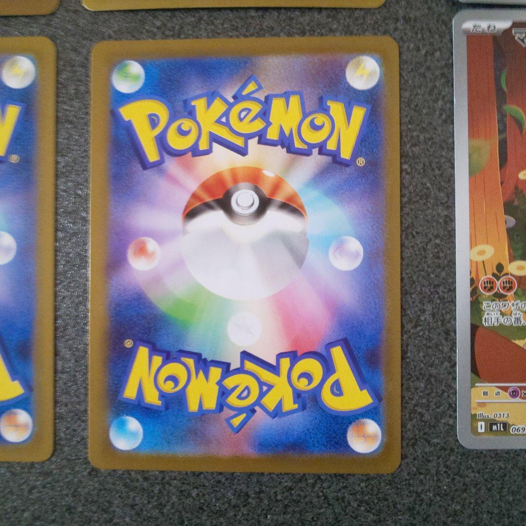 レ*オ様 リーリエの決心SR,アセロラのいたずらSAR マックプロモ,サカキプロ