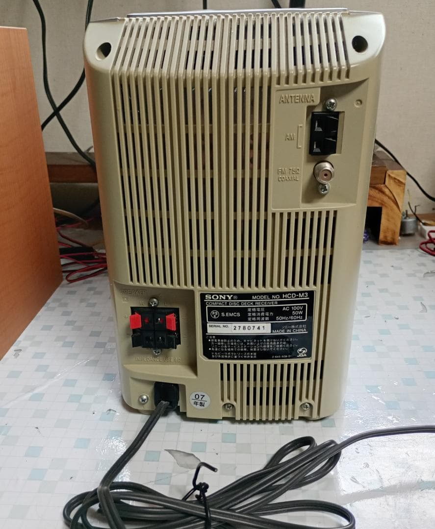 SONY MD/CD/カセット/BT対応 オールインワンコンポ 動作良好