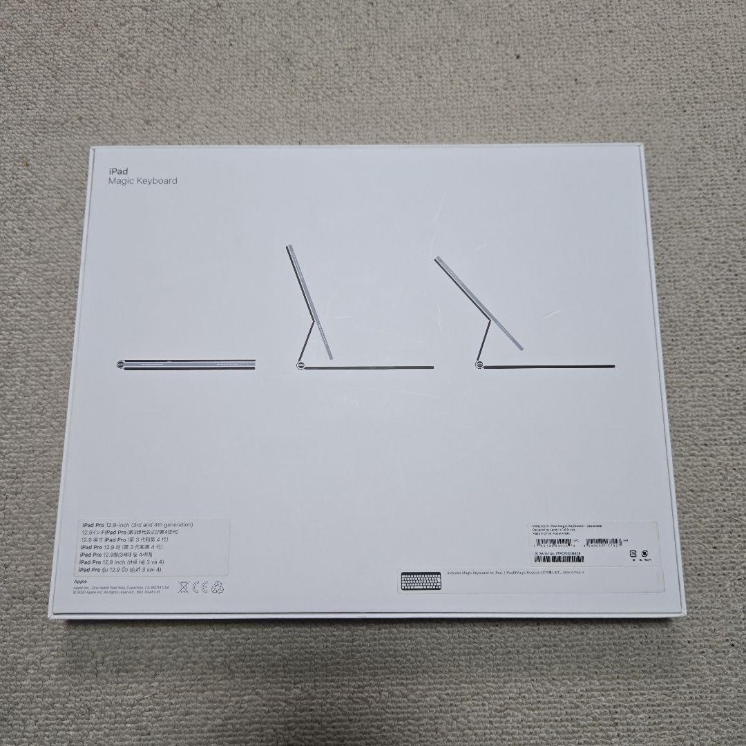 iPad Pro 12.9インチ 本体とMagic Keyboardのセット