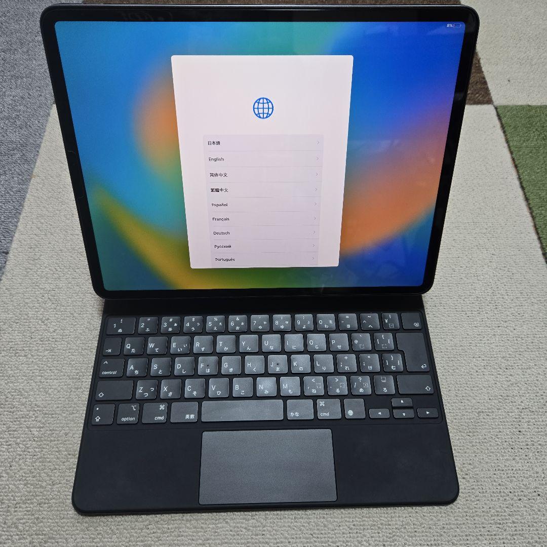 iPad Pro 12.9インチ 本体とMagic Keyboardのセット