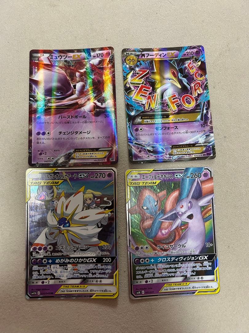まとめ売り　ミュウツー&ミュウGX　ゲンガー　ミュウツー　ルギア　他