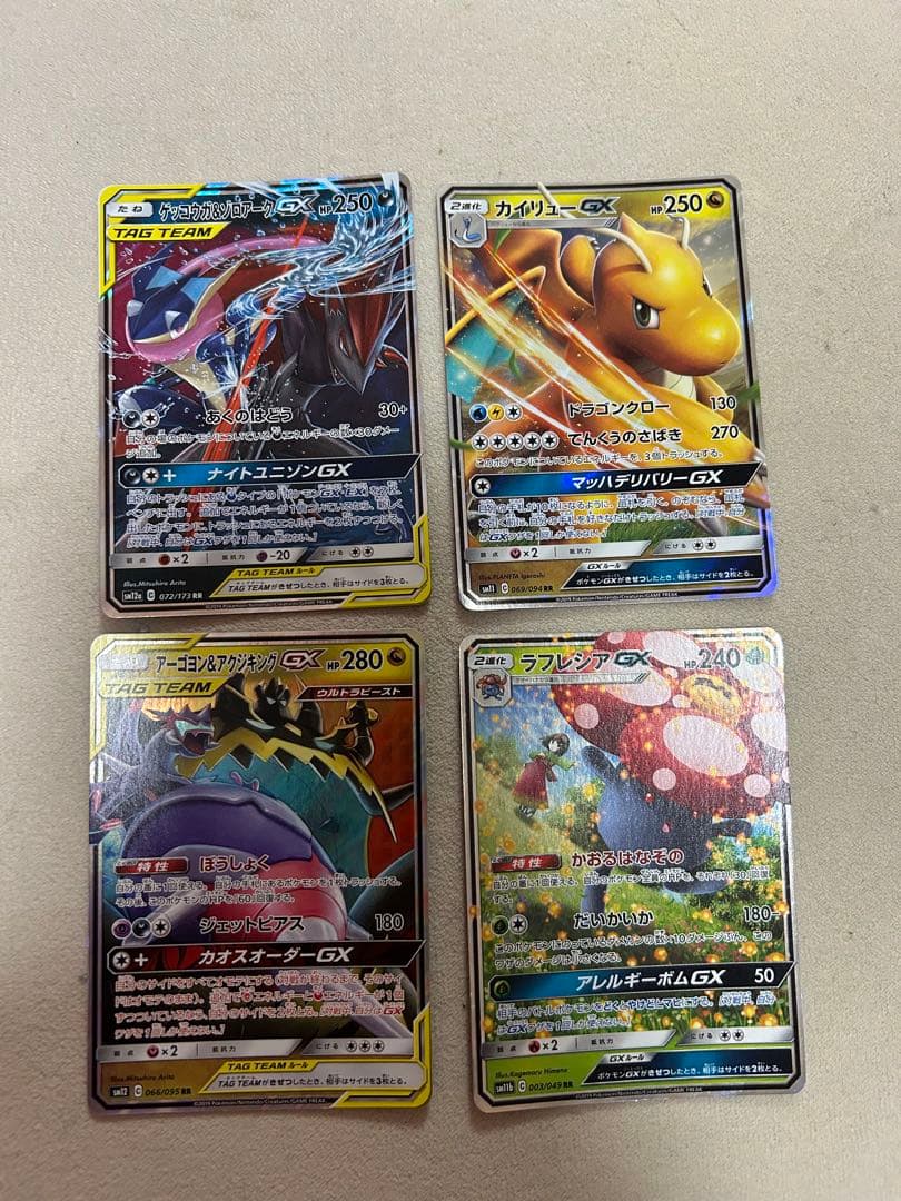 まとめ売り　ミュウツー&ミュウGX　ゲンガー　ミュウツー　ルギア　他