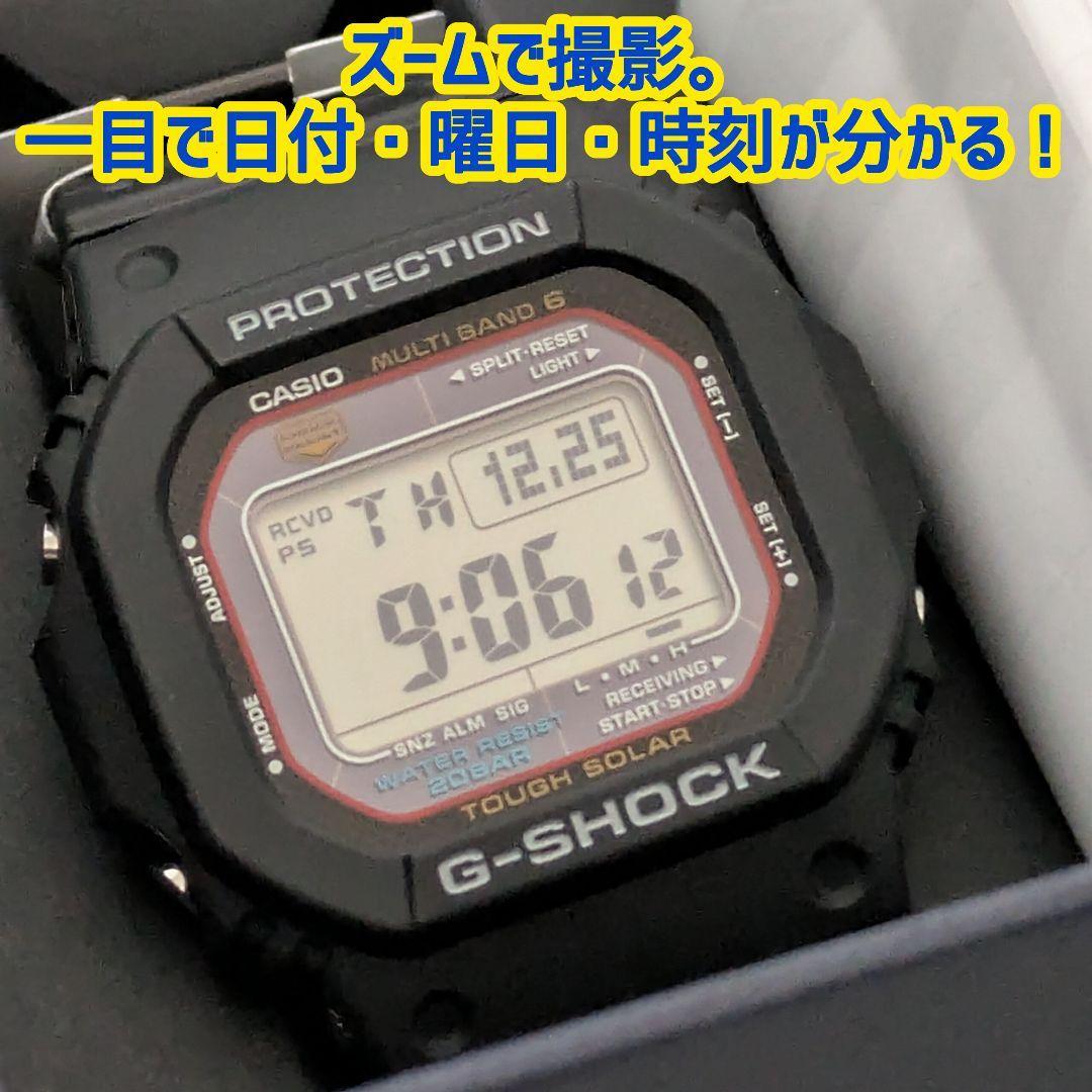 シンユウ　CASIO G-SHOCK GW-M5610U-1JF ブラック