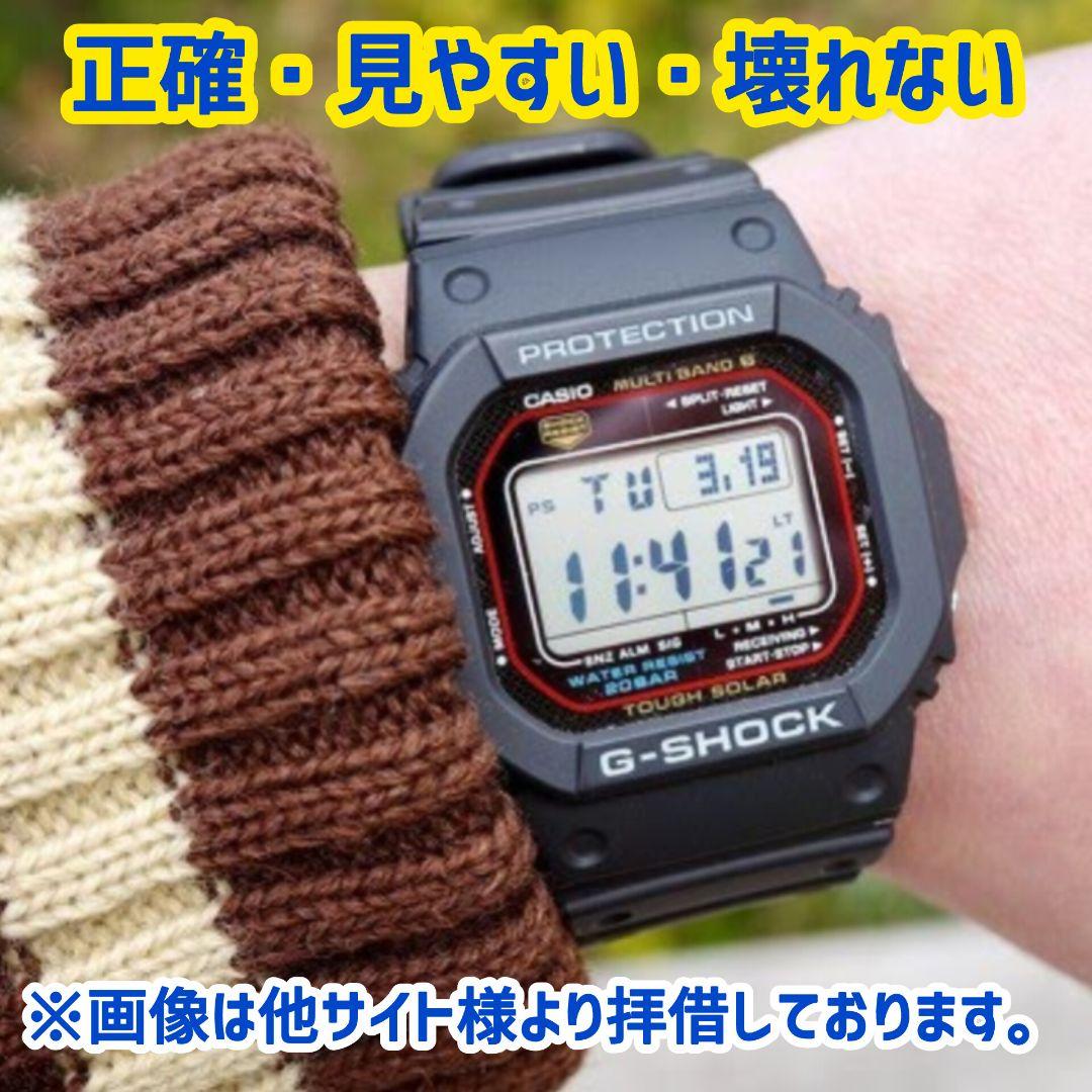 シンユウ　CASIO G-SHOCK GW-M5610U-1JF ブラック