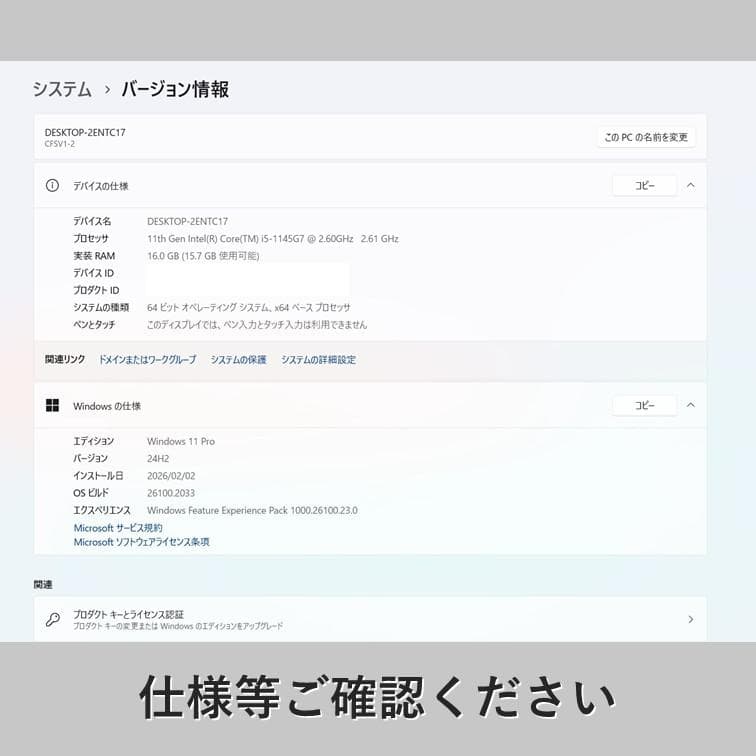 【第11世代i5】CF-SV1 メモリ16GB SSD256GB レッツノート