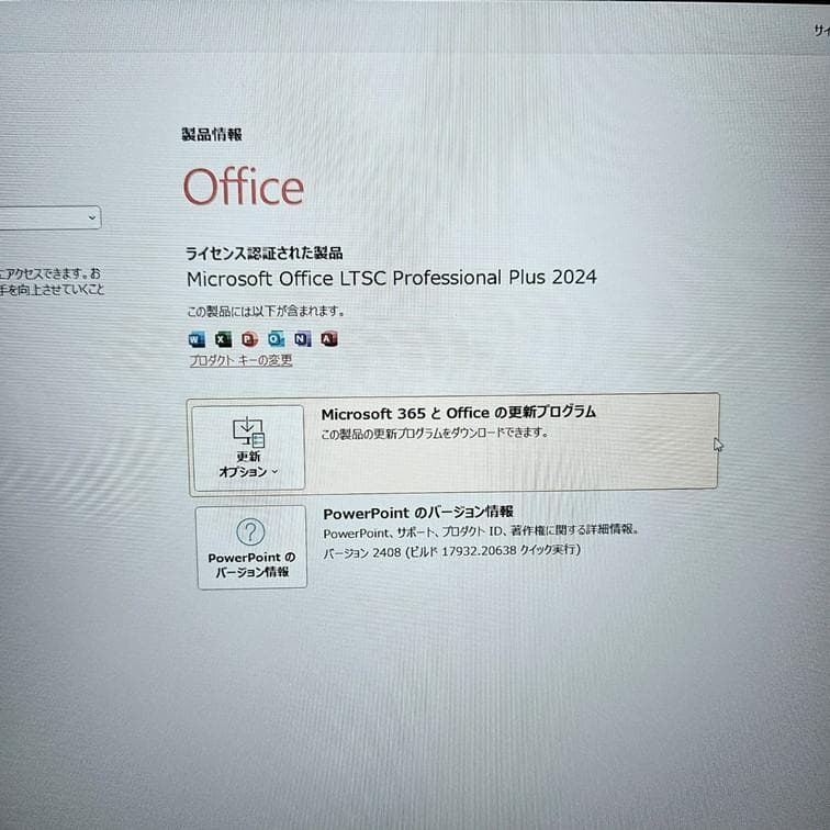 【第11世代i5】CF-SV1 メモリ16GB SSD256GB レッツノート