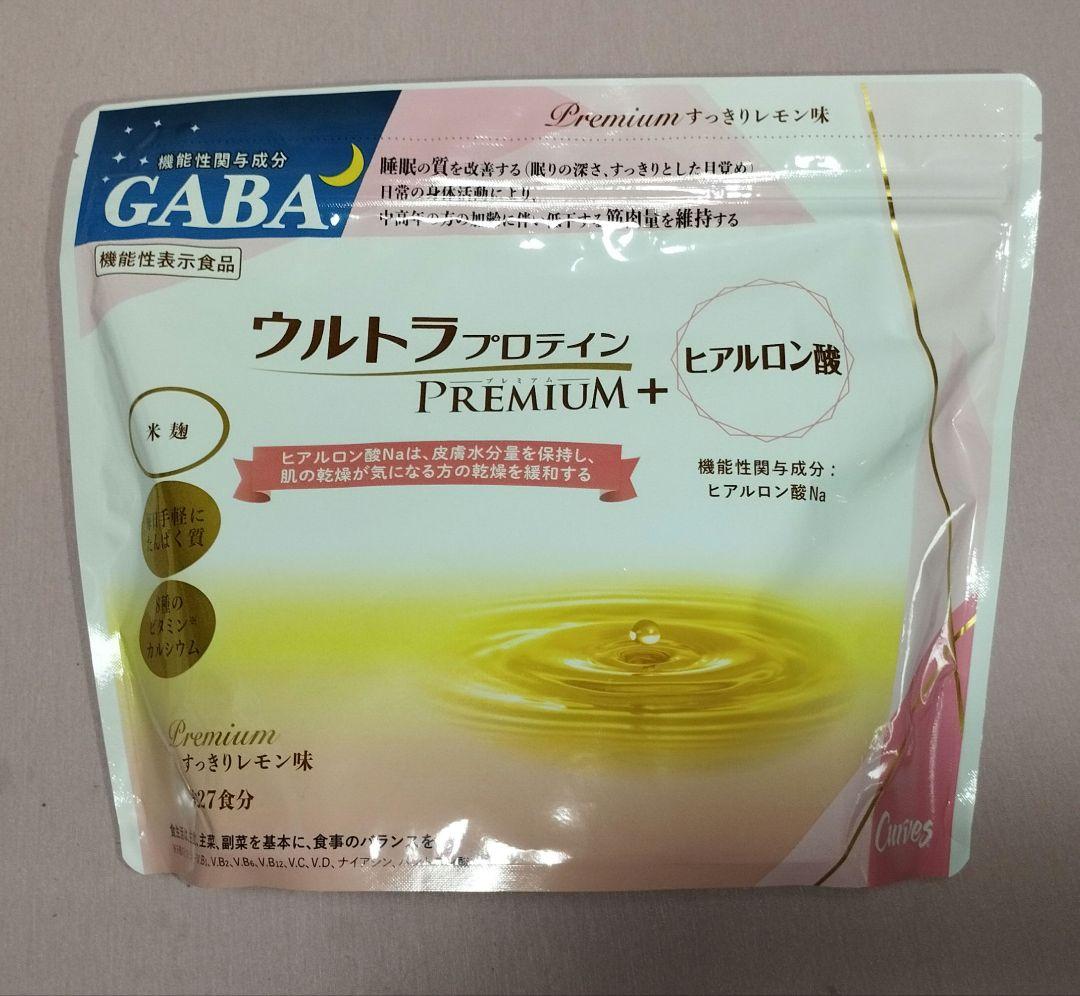 プロテイン　新品未使用　カーブス　2袋