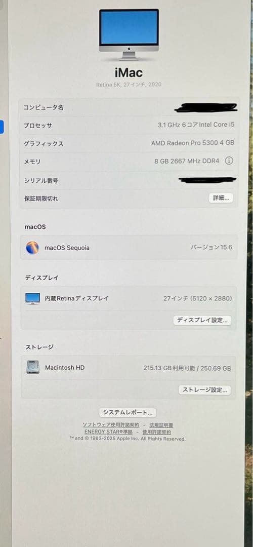 タボー Apple iMac 27インチ ワイヤレスキーボードマウス付き❗️