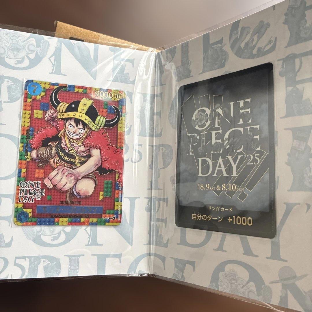 ワンピース　カード　ルフィズ　エルバフセット