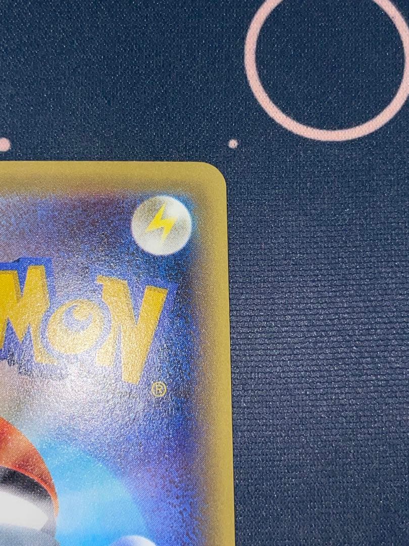 ギャラドス EX UR ポケモンカード 089/080 psa sar ex