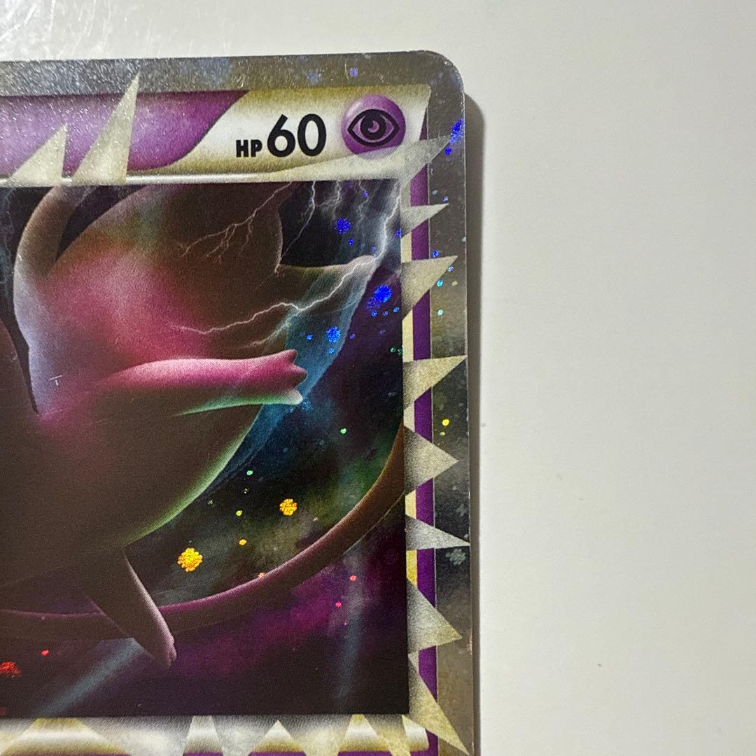 ミュウ ☆ LL ロストリンク 018/040