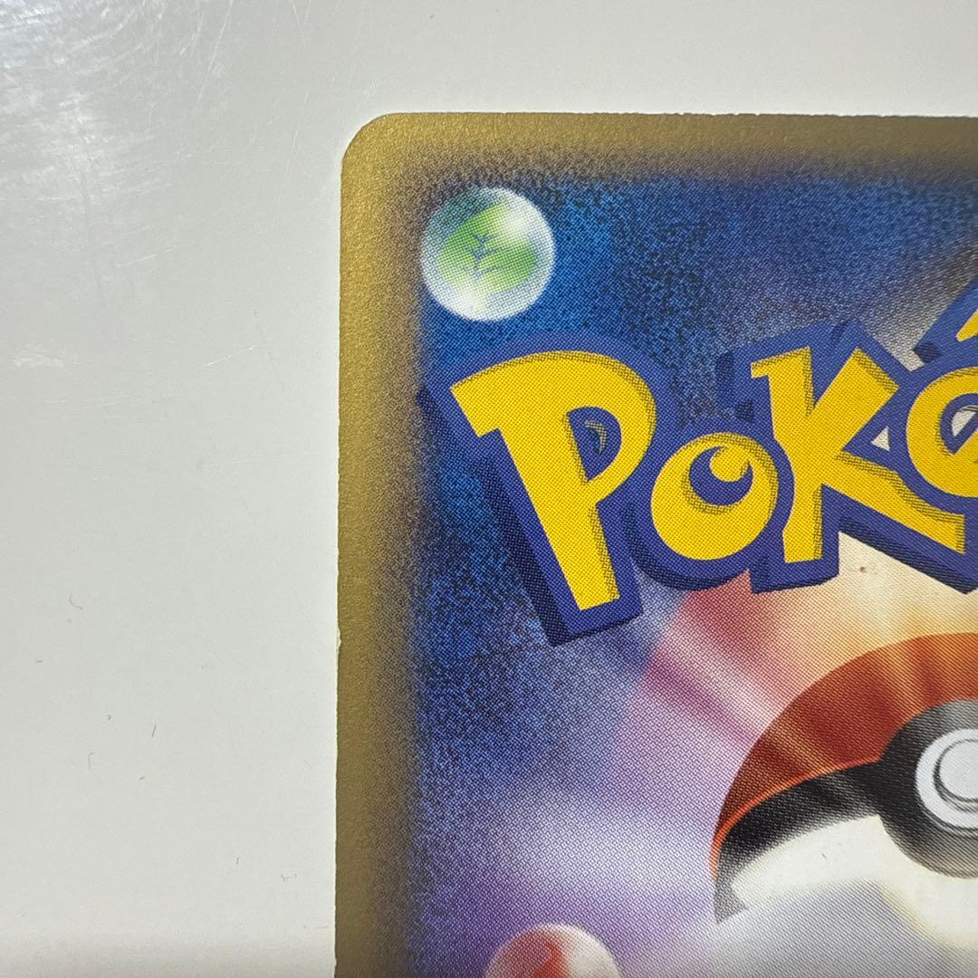 ミュウ ☆ LL ロストリンク 018/040