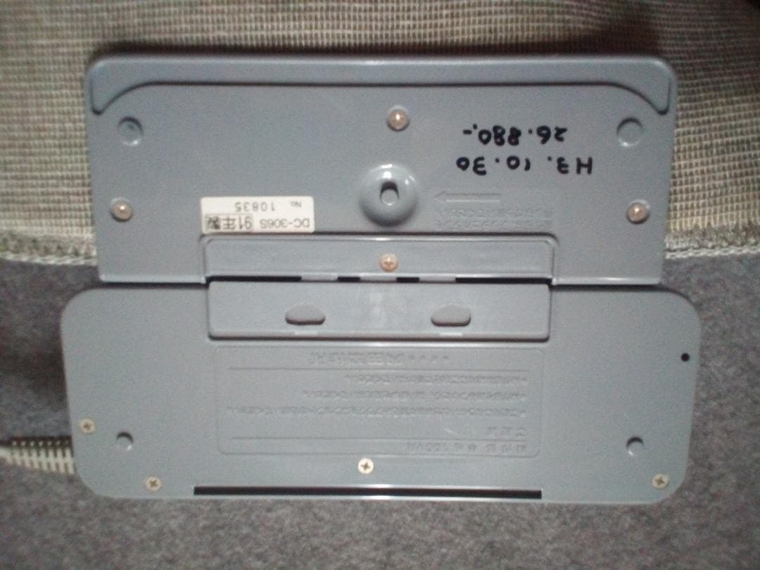 大幅値下げ！ホットカーペット