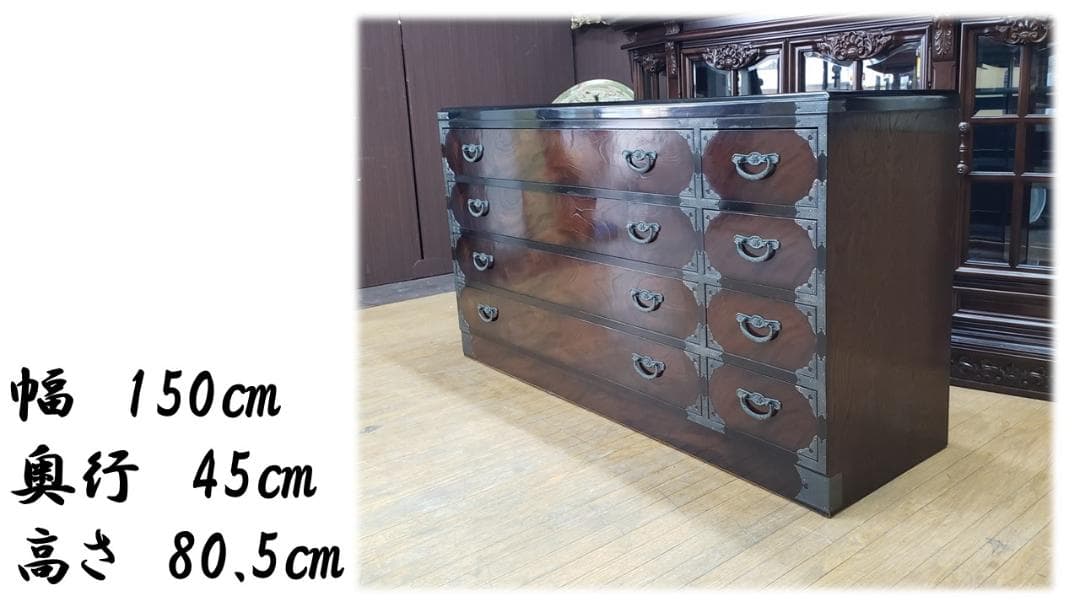 D11　2列4段８杯　時代箪笥