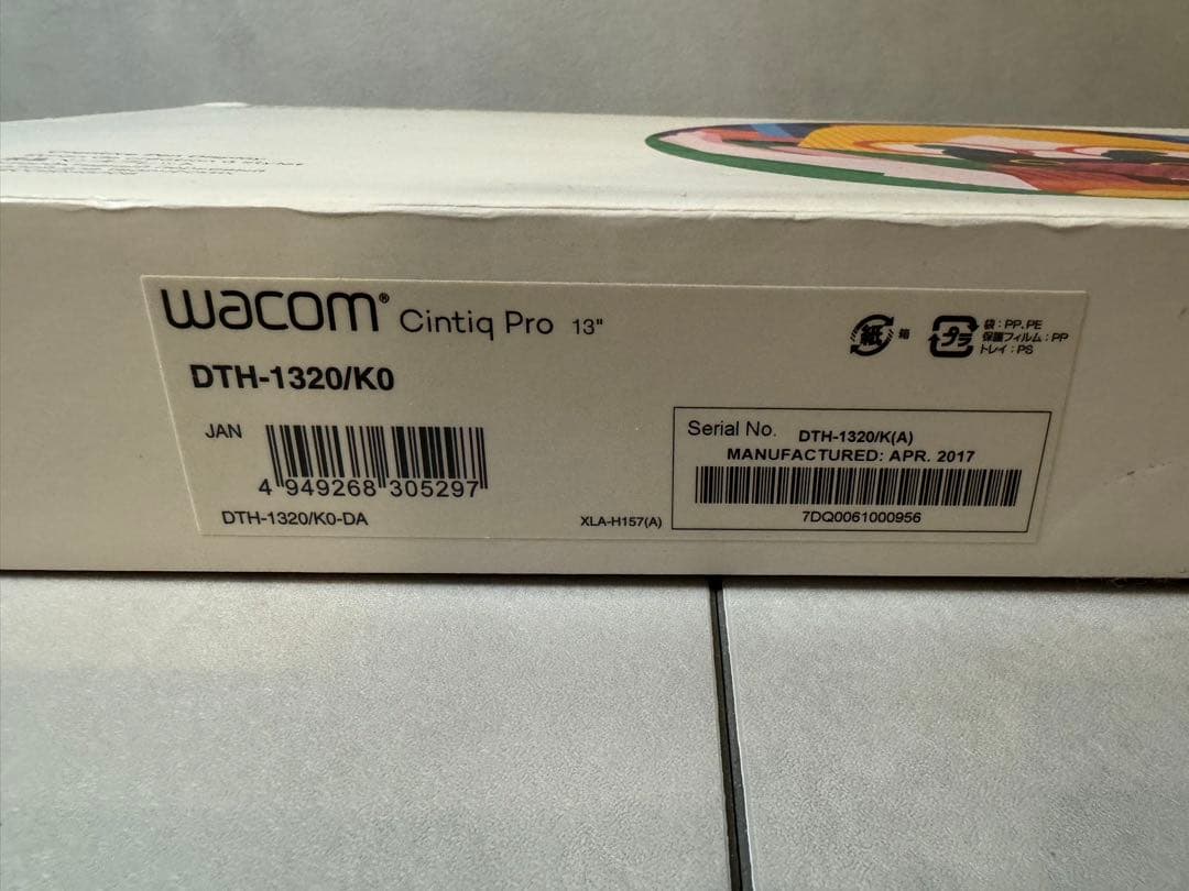 ワコム Wacom Cintiq pro 13 DTH-1320/K0