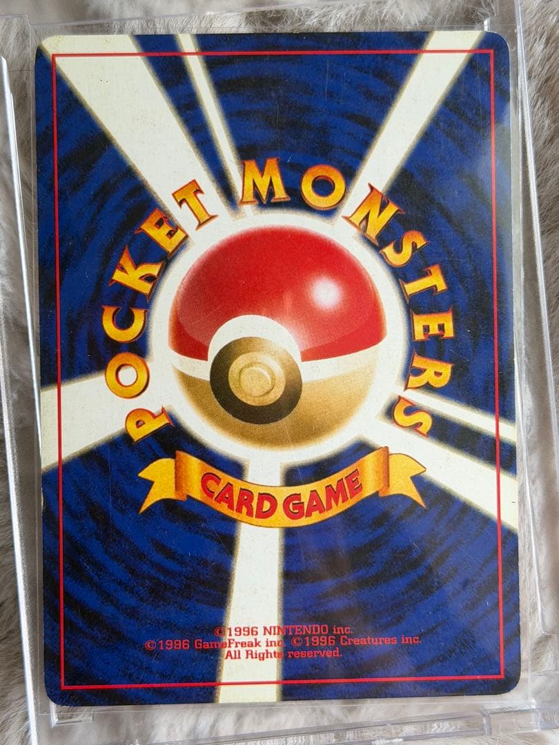 リザードン 旧裏　プレミアムファイル2　ファイヤーレイズ