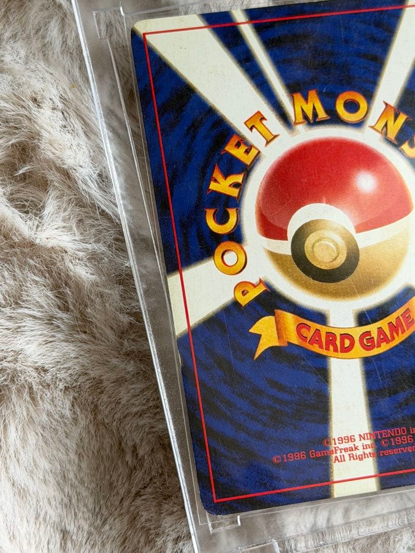 リザードン 旧裏　プレミアムファイル2　ファイヤーレイズ