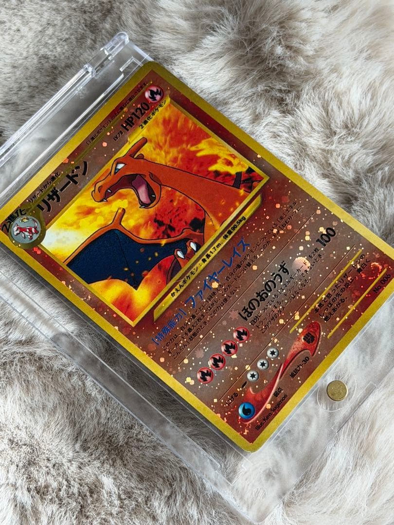 リザードン 旧裏　プレミアムファイル2　ファイヤーレイズ